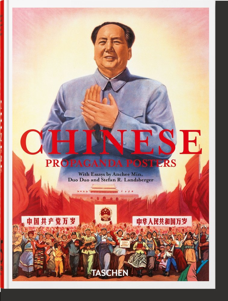 CHINESE PROPAGANDA POSTERS 45TH ED - MIN, ANCHEE/DUO, DUO/LANDSBERGER, STEFAN - TASCHEN
